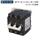 ★今月は5倍!★BLUE SEA ブルーシー DCサーキットブレーカー トリプルポール 250A ホワイト 7270 | ブレーカー ヒューズ交換 過電流保護
