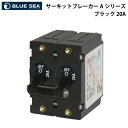 ★今月は5倍!★BLUE SEA ブルーシー 7236 AC/DC サーキットブレーカー Aシリーズ ダブルポール 20A ブラック | ブレーカー 黒 スイッチ 回路ブレーカー スイッチング 回路保護
