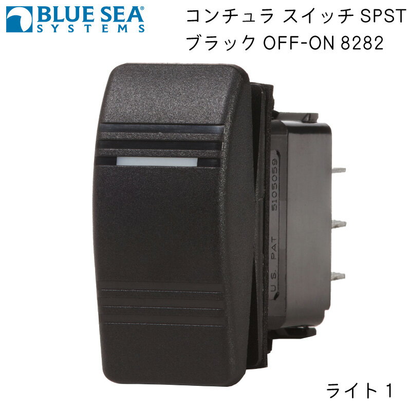 ★今月はずっと10倍!★Bluesea ブルーシー ライト・汎用 防水ロッカースイッチ ブラック OFF-ON 8282 SPST ライト 汎用 | ボート 水上バイク 車 キャンピングカー スイッチ 用品 グッズ パーツ 部品 ボート用品 カー用品 黒