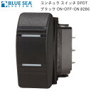 Bluesea ブルーシー 航海灯 停泊灯 防水ロッカースイッチ コンチュラ スイッチ DPDT ブラック ON-OFF-ON 8286