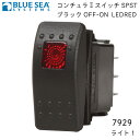 Bluesea ブルーシー ライト 汎用 防水ロッカースイッチ コンチュラ2 スイッチ SPST ブラック LEDレッド OFF-ON 7929 SPST ライト1