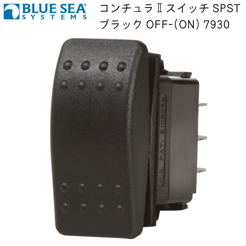 Bluesea ブルーシー ホーン・ウィンドウォッシャー 防水ロッカースイッチ コンチュラ II スイッチ SPST ブラック - OFF- ON 7930