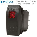 Bluesea ブルーシー 航海灯 防水ロッカースイッチ レッド Contura II スイッチ DPST ブラック OFF-ON 7934 redLED