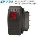 Bluesea ブルーシー ダブルワイパー 防水ロッカースイッチ コンチュラ II スイッチ DPDT ブラック (ON)-OFF-ON 7937 redLED