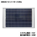 DENRYO dH\[[pl DB020-12 | 12V Ɨ^zdrW[