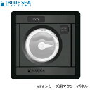 ★今月はずっと10倍!★BLUE SEA ブルーシー Mini シリーズ用 マウントパネル 1139 | スイッチパネル 取付 ブラック