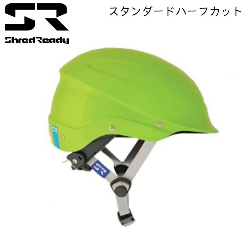 SHRED READY シュレッドレディ ハーフカット グリーン | ウォータースポーツ用ヘルメットレジャー ウェイクボード カヤック 水上スキー ウィンドサーフィン 水上バイク ラフティング 緑 スケボー スノーボード ジェット サイクリング