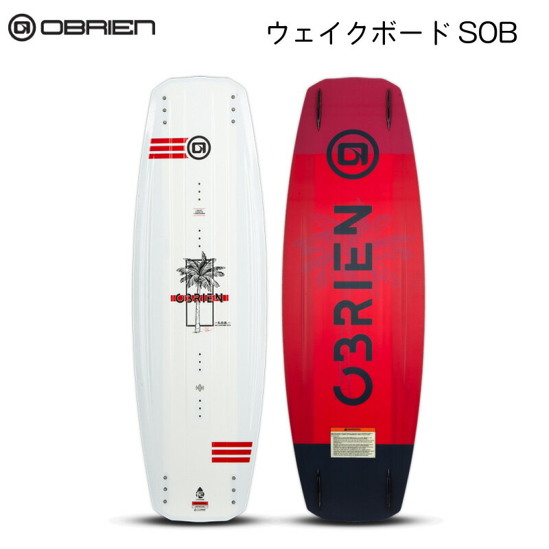 ★ポイント5倍★OBRIEN オブライエン ウェイクボード SOB140/144 | 海 ボード ライダー 波乗り ビンディング