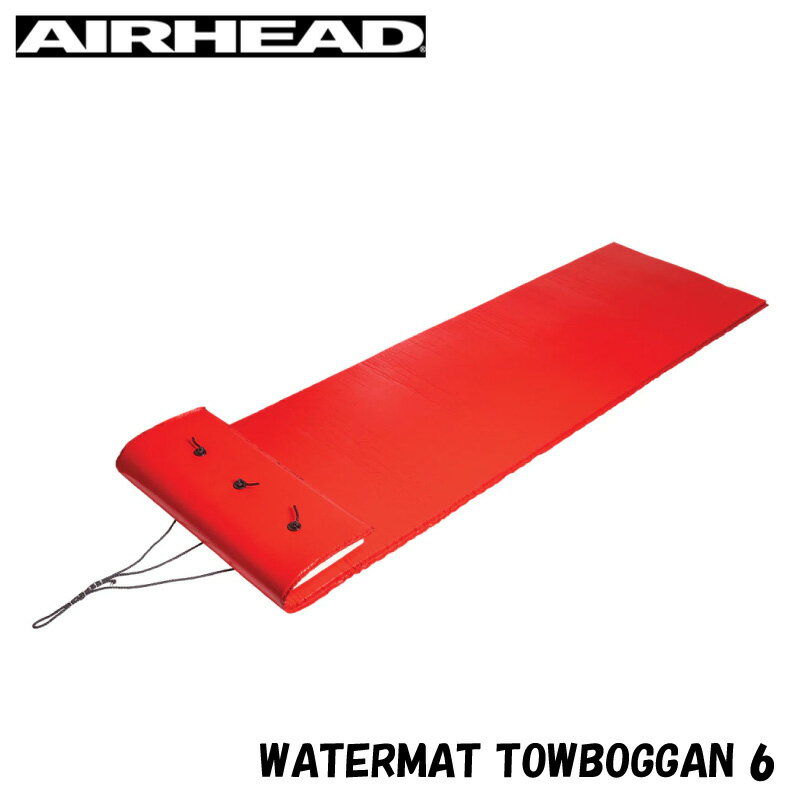 ★ポイント5倍★AIRHEAD エアヘッド ウォーターマットトーボーガン 6人用 | WATERMAT Tow Boggan 6 海 海水浴 マット レジャー 昼寝 家族 プール ウォータートイ