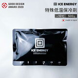 ICE ENERGY ʥ 500g | ü㲹 -10 500g / åɥǥ ̾ŲԻĹ Ĺ   䤨  