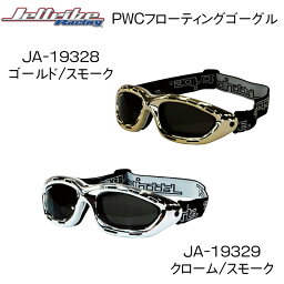 ★ポイント5倍★JETTRIBE ジェットトライブ SIGHT GOGGLE サイトゴールグ | JA-19328/JA-19329 ゴールド シルバー