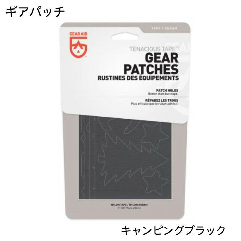 ★ポイント5倍★GEAR AID ギアエイド 生地補修 テネシアス ギアパッチ キャンピング ダウンジャケット ブラック 黒 ボート用品 船舶 オープンカー 帆 ダウン 修理 穴 補修 可愛い パッチ 破れ 直す 簡単