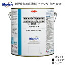 ※直送品の為、日時指定不可です。 ●高速で走行する艇に開発された船底防汚塗料です。 サンドペーパーをかければ、すべすべの表面になります。 ●アルミニウムや軽合金等の船体にも塗装できます。プロペラやドライブへの塗装も可能です。 ●プライマー、FRPにはMARIART P100またはP200、軽合金・アルミニウムにはP200のみ塗装可。 ●塗装回数（刷毛）：2回塗り、理論塗布量：6.9平方メートル/kg ●容量：4kg ●カラーは3色からご選択下さい。 ●日本ペイントマリン株式会社製 【ご注意】 現在塗布してある塗料の銘柄がご不明の際は、出来るだけその塗料を剥離した上でご使用ください。 関連商品はこちら