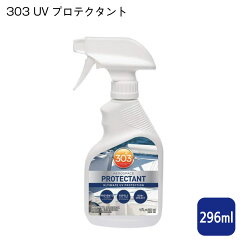 https://thumbnail.image.rakuten.co.jp/@0_mall/seibumarine/cabinet/t/maintenance/98783.jpg