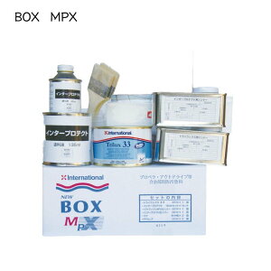 ★ポイント5倍★ノッツ インターナショナル NEW BOX MPX | ホワイト/ブラック 防護塗料 トライラックス33 塗装セット 金属専用防汚塗料セット