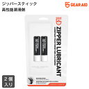 GEAR AID MAGCh Wbp[XeBbN 2P 13940-6 | Wbp[ ZIPPER LUBRICANT t@Xi[ `bN Tr H Q hCX[c MA eg CtWPbg 