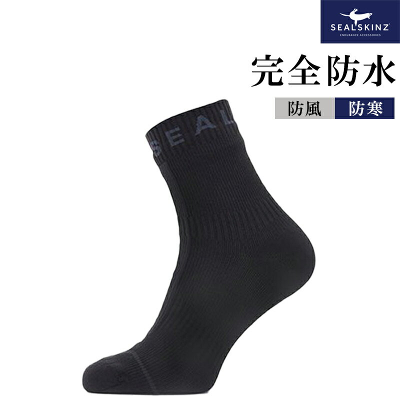 Seal Skinz V[XLY All Weather Ankle Length Sock with Hydrostop 11100062 | ShEhEh C \bNX XL[ oR AEghA