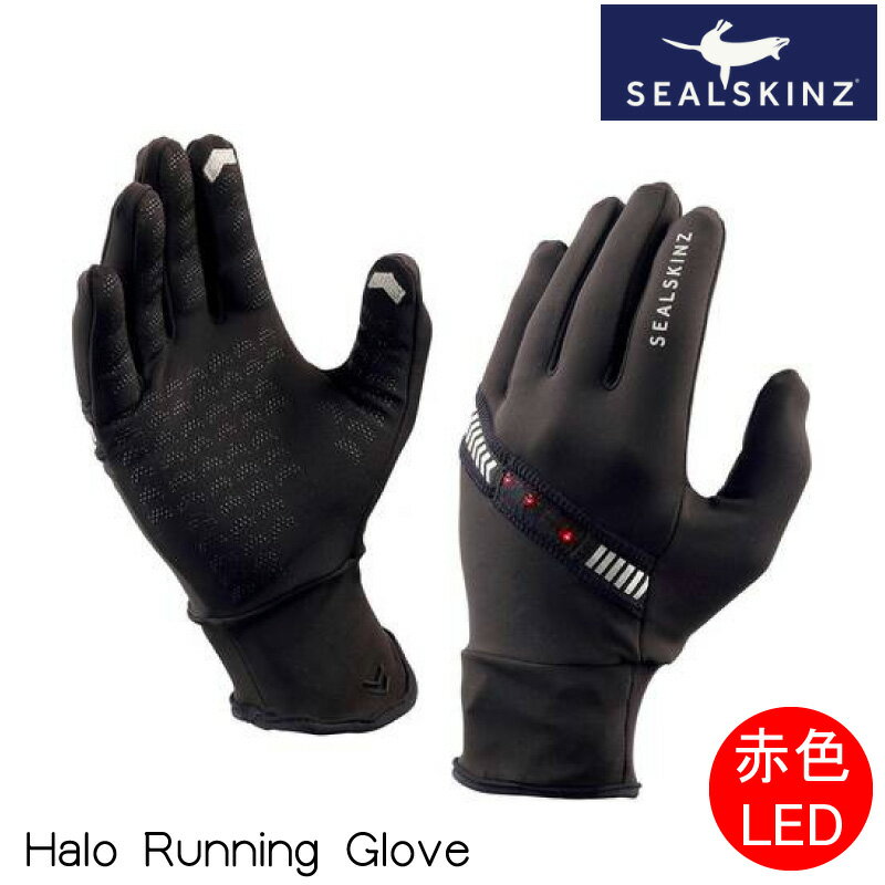 ★ポイント5倍★Seal Skinz シールスキンズ Halo Running Glove 121161732-016 BLACK 軽量 完全防水LEDライト付きランニング用グローブ