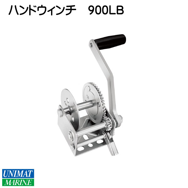 【30日までエントリーでP10倍!】 FULTON ハンドウィンチ 900LB | PWC 水上バイク ジェットスキー トレーラー用