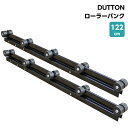 ★ポイント5倍★DUTTON ローラーバンク 4FT(122cm) 2本入り ボート用品 トレーラー部品 トレーラー ボート 用品 部品 パーツ 船 船舶 運搬 マリン用品