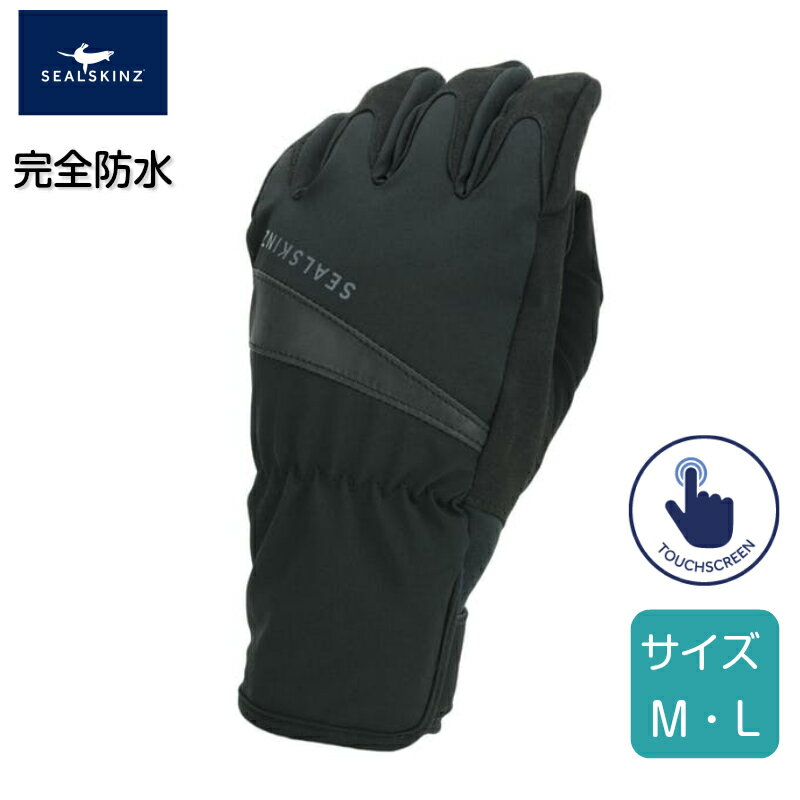 シールスキンズ Waterproof All weather Cycle glove12100080 スマートフォン対応 手袋 | スマホ グローブ メンズ 防水 防寒 アウトドア 暖かい 黒 スポーツ サッカー ランニング 自転車 バイク 防水防寒 防風 冬 防寒グッズ あったかグッズ クリスマス タッチスクリーン