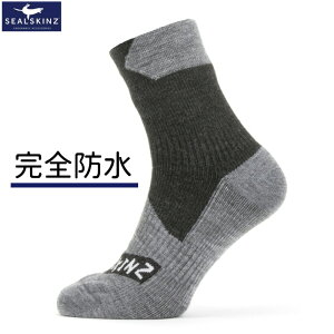 Seal Skinz シールスキンズ All Weather Ankle Length Sock 11100060-0101 Black/Grey Marl | 軽量完全防水ソックス ウォーキング ランニング サイクリング ゴルフ アンクル ソックス 透湿性