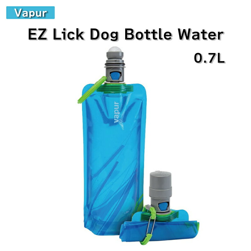 Vapur EZ Lick Dog Bottle Water 0.7L 30147 | ヴェイパー 折りたためる水筒 アンチボトル エコボトル わんちゃん 犬用 ペット用 700ml