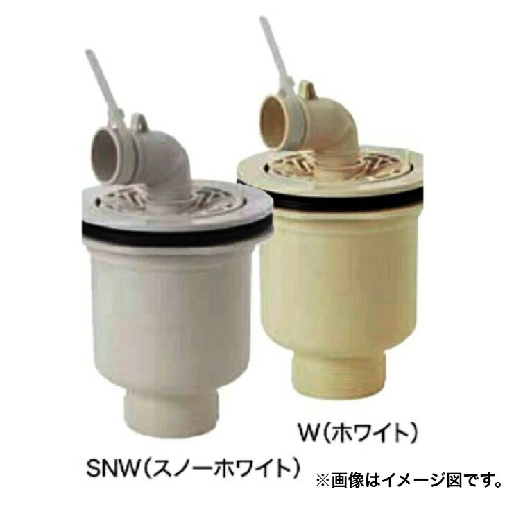 【お取り寄せ商品】シナネン　YT-SNWスノーホワイト　排水トラップ 有色タテ引き排水 ワンタッチ目皿機能対応 オプション部品 洗濯機パン用