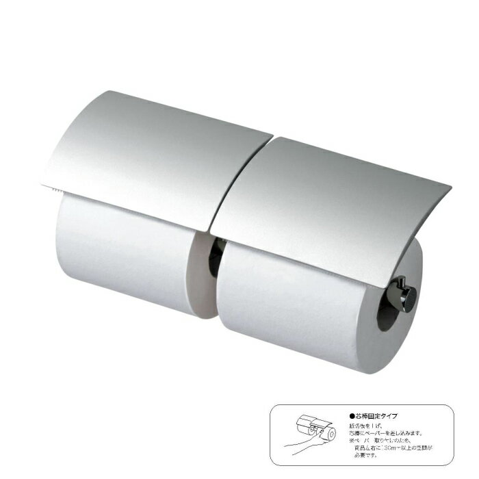 Rakuten - 【お取り寄せ商品】TOTO YH63R＃MS　 トイレ　　紙巻器　めっき仕上げ