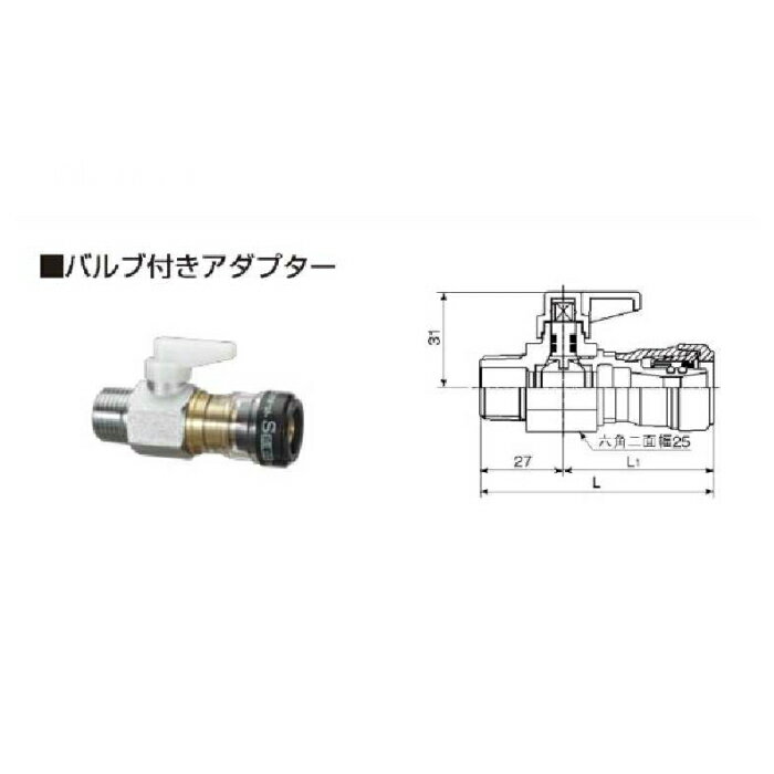 楽天市場】エスロカチット バルブの通販 楽天市場】エスロカチット バルブの通販