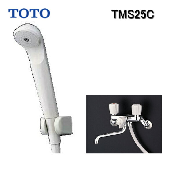 TOTOTMS25C浴室用壁付2ハンドル混合水栓