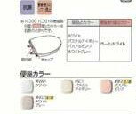 【平日14時まで当日出荷】TOTO　TC290#NW1　ホワイト　レギュラーサイズ（普通） 前丸便座（ふた付） 2