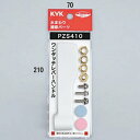 【お取り寄せ品】KVK 部材【PZS410】ワンタッチレバーハンドル ホワイト