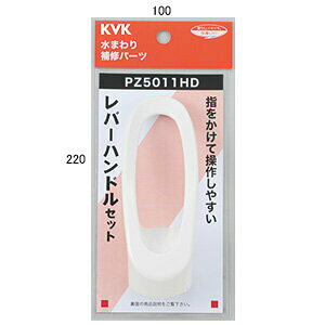 �ڤ������ʡ�KVK ���ʡ�PZ5011HD�ۥ�С��ϥ�ɥ륻�å�