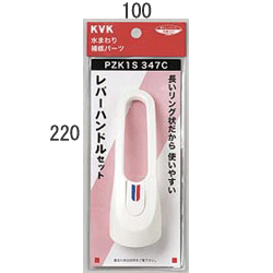 ڤʡKVKPZK1S347CۥСϥɥ륻å