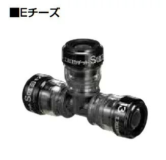 【お取り寄せ商品】積水化学工業　SPT201　エスロン エスロカチットS Eチーズ 20×16×20 【お取り寄せ商品】積水化学工業　SPT201　エスロン エスロカチットS Eチーズ 20×16×20 カテゴリ：給水・給湯配管システムメーカー：積水化学工業 SEKISUI型番：SPT201 1