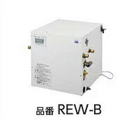 Rakuten - 【お取り寄せ商品】電気温水器 TOTO　REW06A1BK　湯ぽっと パブリック洗面・手洗い用 約6L据え置きタイプ 先止め式