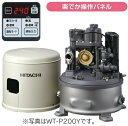 【お取り寄せ商品】HITACHI WT-P300Y