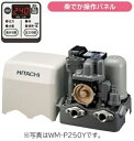 【お取り寄せ商品】HITACHI WM-P250Y