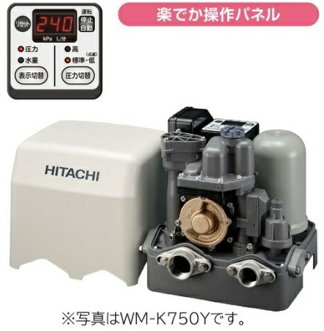 Rakuten - 【平日14時まで当日出荷】HITACHI WM-K750Y