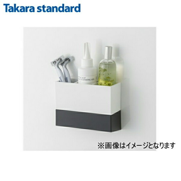 Rakuten - 【お取り寄せ商品】タカラスタンダード　《どこでもラック》MGSBコモノイレ(カラー) タカラスタンダード TAKARASTANDARD マルチラック バス用