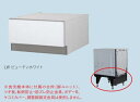 【お取り寄せ商品】Panasonic AD-NPF4ST90 買替え・後付け専用別売品 幅45cmディープタイプ・ドア(フル)面材型専用 下部収納キャビネット[...