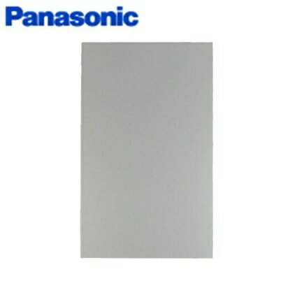 【お取り寄せ商品】パナソニック 換気扇部材 FY-MYC46D-S 横幕板 スマートスクエアフード用