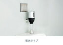 【エントリーで店内全品ポイント5倍】【お取り寄せ商品】ミナミサワ FM6-L33KD フラッシュマン リカバリー 電池タイプ 壁埋め込み式小便器改装用 外付けタイプ