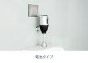 【お取り寄せ商品】ミナミサワ FM6IW2-S フラッシュマン リカバリー 電池タイプ 壁埋め込み式小便器改装用 外付けタイプ