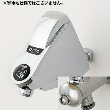 Rakuten - 【お取り寄せ商品】ミナミサワ SS1H20K SuiSui SINGLE 単水栓用 横水栓 取替タイプ 水抜き付きタイプ