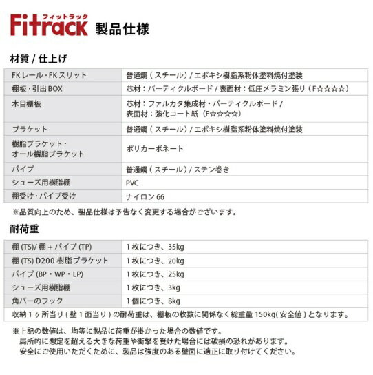 �ڤ����󤻾��ʡ۴������������� KS-7560AJ Fitrack �ե��åȥ�å����տ侩��ˡ780mm��