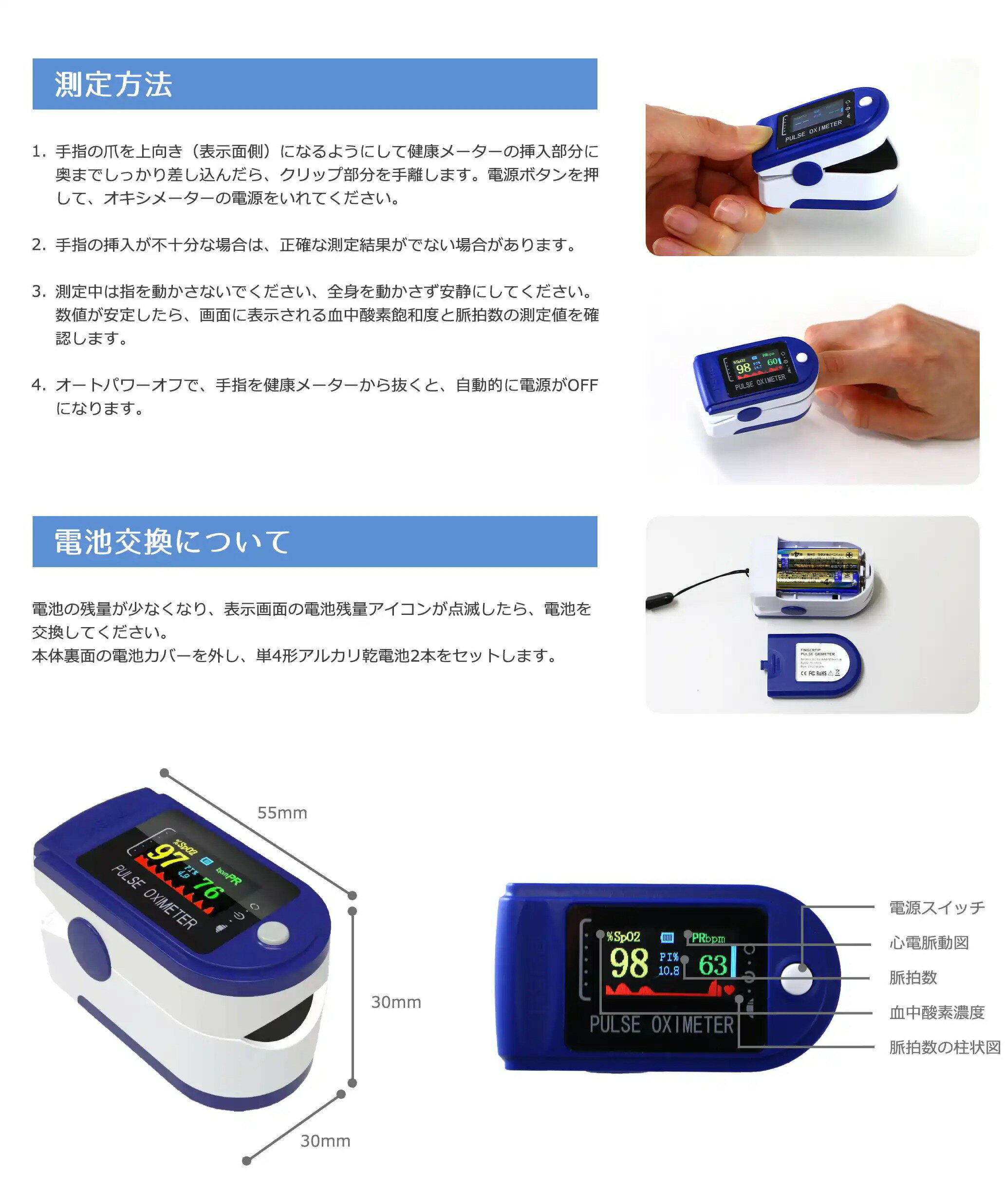 【特別価格】 ヘルスメーター 健康メーター 血...の紹介画像3