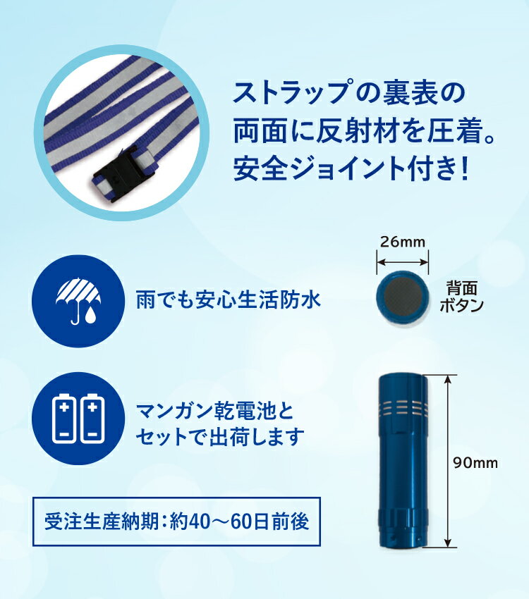 【LEDライト】　懐中電灯　アルミ　9LEDライト　乾電池セット　本体1年間品質保証付き　西文舘