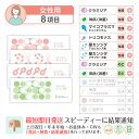 性病検査キット 女性 8項目:【S-RC】【S-CT】【S-MG】【U-RC】淋菌(淋病) クラミジア のど淋菌 のどクラミジア マイコプラズマ 膣カンジダ2種...